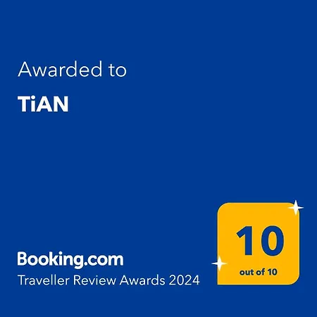 公寓 Tian